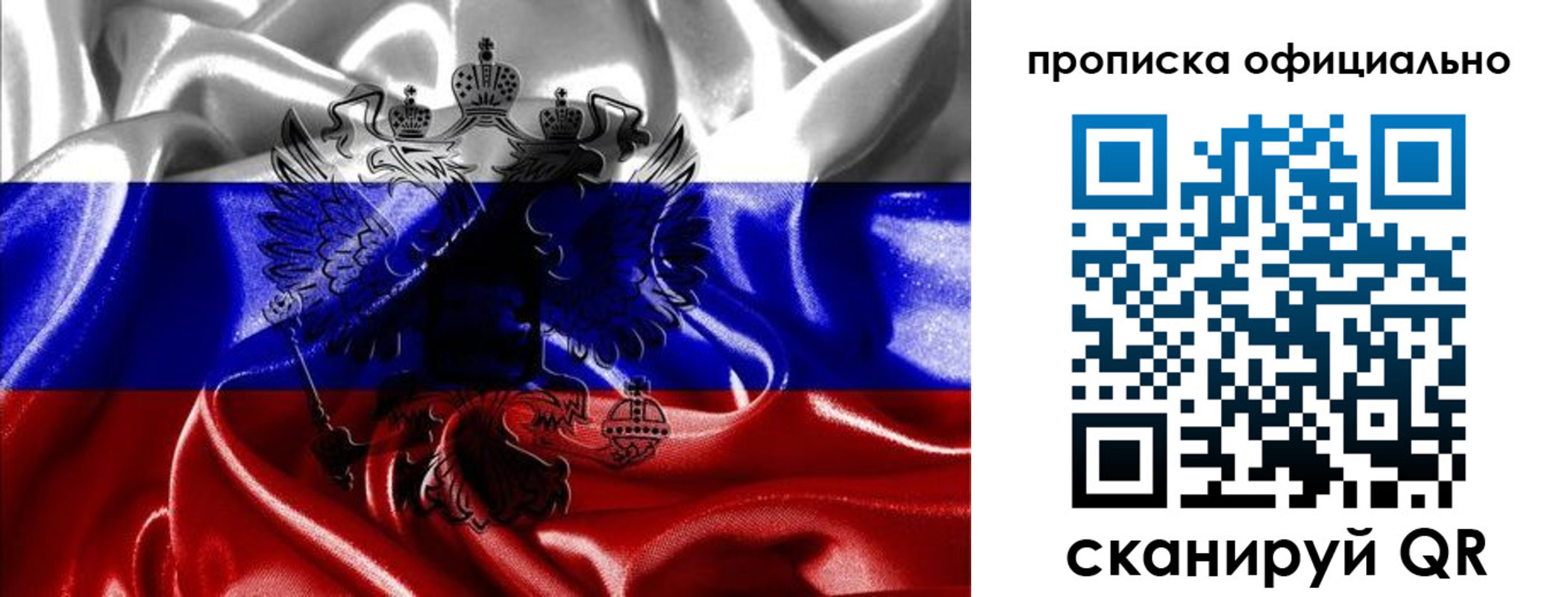 временная регистрация надежно в Карачаевске